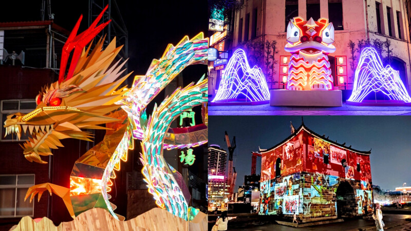2024台北燈節三大展區攻略！霸氣金龍主燈秀時間、三條賞燈路線帶你玩
