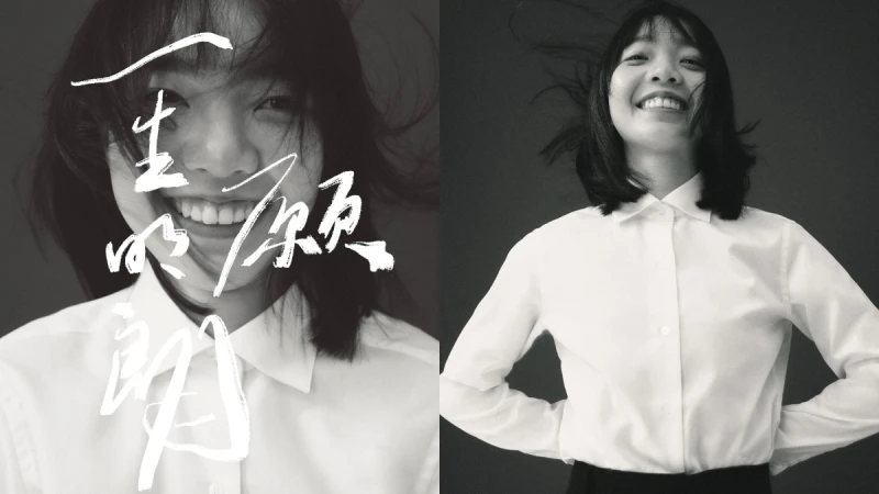 寫我的字|新銳書道藝術家王意淳:「書法的黑與白是那麼純粹,這就是它的本質。 」