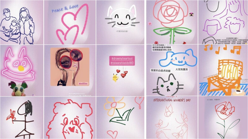 Shiseido IWD 國際女人節 台灣資生堂集團響應 聯合國婦女署「Invest in Women」 用藝術的力量 鼓勵每一個妳「Draw My Heart Out 用畫說話」 