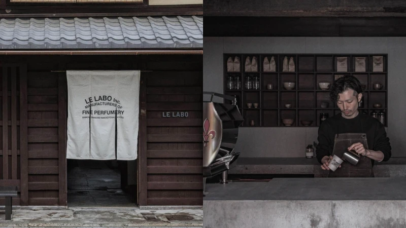 Le Labo在京都開了咖啡店!翻新傳統町屋,充滿濃濃日式風情,還有專屬城市限定香水