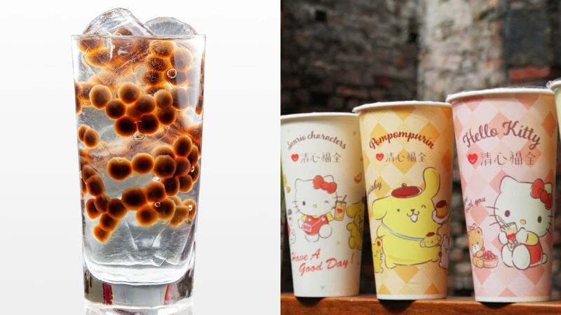 愚人節限定！清心福全「珍珠+白開水」提前開賣，售價＆活動期限一次看