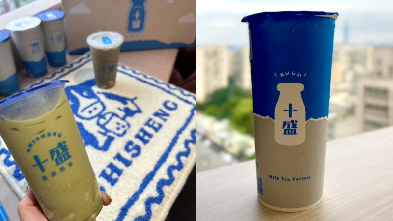 手搖品牌「十盛」5款必喝飲品推薦！全新菜單＆門市資訊快收藏
