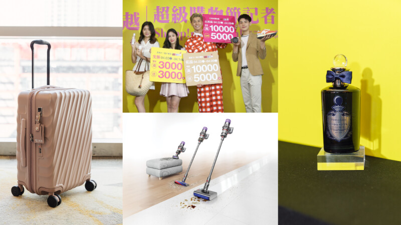 史上最強購物風暴！比週慶更週慶的《新光三越超級購物節》，從優惠折扣到獨家限定夯品、點數專屬好禮，根本是買到賺到的超級好康大放送！