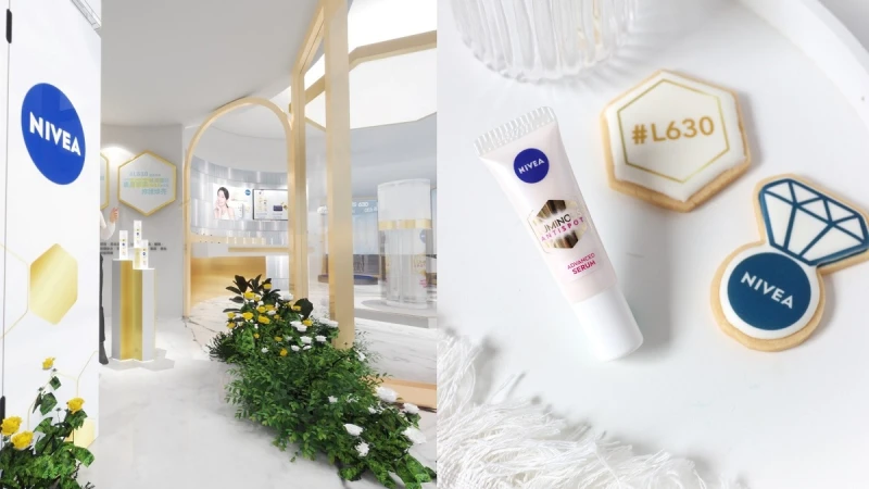 這個新景點太美需要打卡炫一下！NIVEA 快閃店「L630煥白無瑕光屋」必須踩點～現場還能體驗爆紅美白新品L630淡斑精華，入內CHECK四大必逛亮點
