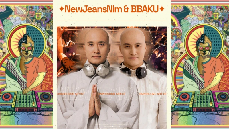 韓國爆紅「電音和尚」DJ日進大師是誰?私下竟是猛男,一起菩揪hands up