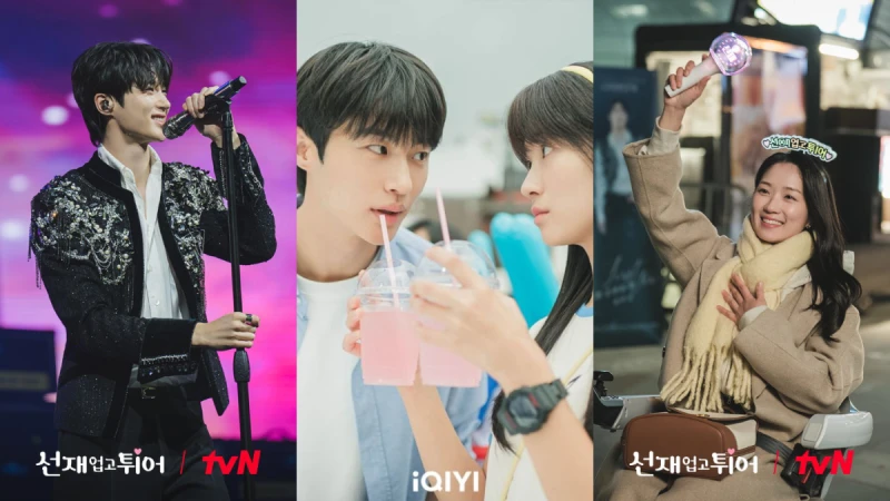 韓劇《背著善宰跑》劇情角色+8大亮點：金惠奫穿越時空拯救偶像邊佑錫，殊不知15年前被告白過！？