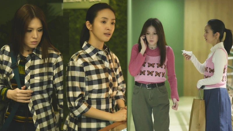 《不夠善良的我們》林依晨、許瑋甯撞衫合輯！格紋連身裙來自台灣設計師品牌