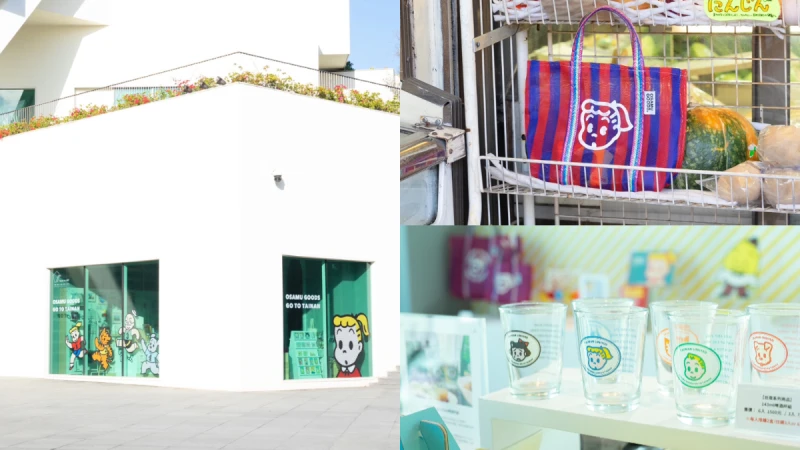 可愛始祖現身台南！OSAMU GOODS「快閃結束」倒數計時，台味周邊超欠買