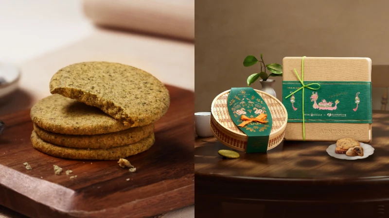 「Aunt Stella詩特莉」首推端午節禮盒，萬丹蜜紅豆＆澎湖海苔手工餅乾限定開賣