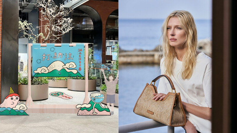 誠品生活攜手「北投溫泉博物館」！打造小型納涼博物館、精選草編單品，讓你納涼一夏