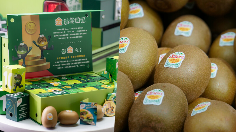 Zespri「金價活力早餐車」即日起全台開跑，有機會得到只送不賣的限定「金喜挑戰箱」
