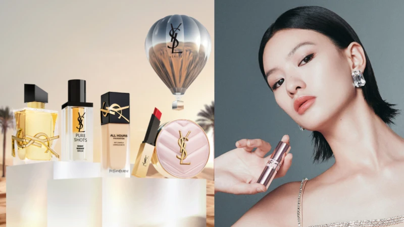 跟著YSL來場盛夏時尚獵遊冒險！盡情享受官網獨家高奢禮讚，618一日獨賣 #粉圓管 一抹透光唇，從白天美到深夜偷心獵豔絕對是你勝出！