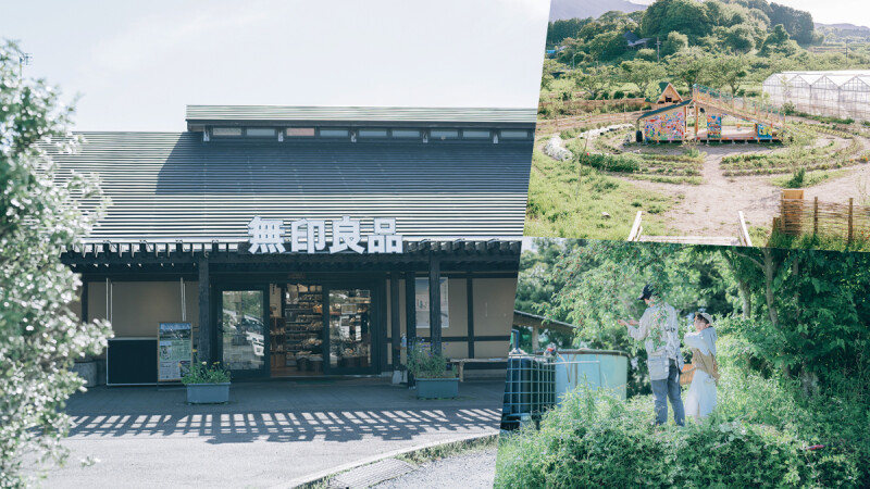 下一站 City+｜無印迷必訪「里のMUJIみんなみの里」公路休息站，透過在地物產、自然生態園區探索鴨川