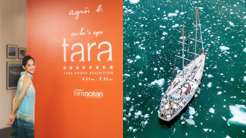 agnès b.探險船20年海上里程碑！「Sailor&#039;s eye：探險員視界」攝影展，簡嫚書再度接任海洋大使