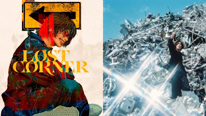 米津玄師再度聯手「法醫女王」黃金組合,推出時隔四年新專輯《LOST CORNER》