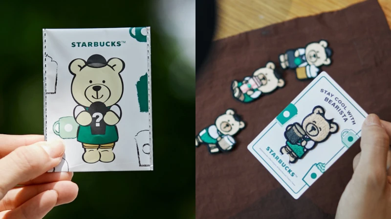 星巴克推出超可愛小熊Bearista飲料布章滿額贈！獲得方式、時間一次看