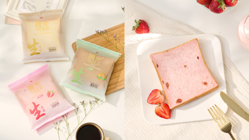 入口就能感受生土司的純粹美味！超商熱銷「晨光GOLD系列」口感鬆軟Q彈圈粉無數，最新推出草莓鮮乳生土司，味蕾與視覺雙享受，快來搶購！