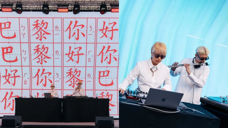 2024巴黎文化奧運|世界DJ大賽冠軍DJ QuestionMark秀出臺灣招牌街景展現世界共融