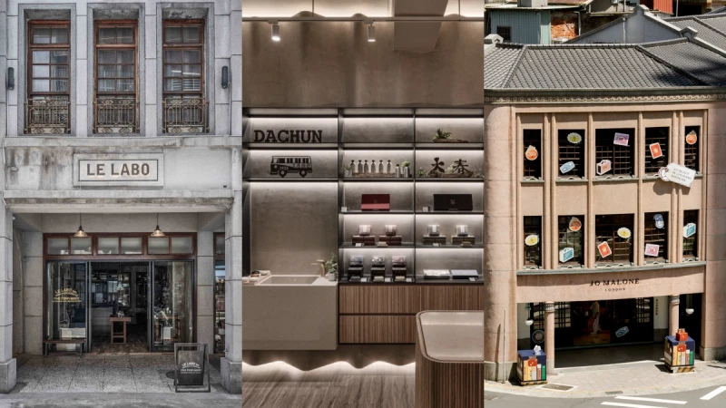 大稻埕美妝逛街地圖!LE LABO、Jo Malone London、大春煉皂旗艦店都在此