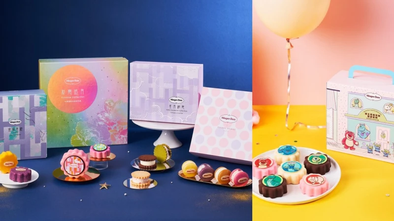 今年最想收到的中秋禮盒登場了！連賈靜雯也深陷的Häagen-Dazs冰淇淋月餅禮盒魅力全盤點，五款承包儀式感到驚喜多層次創意風味的超美味夢幻禮盒，火速入手準沒錯！ 