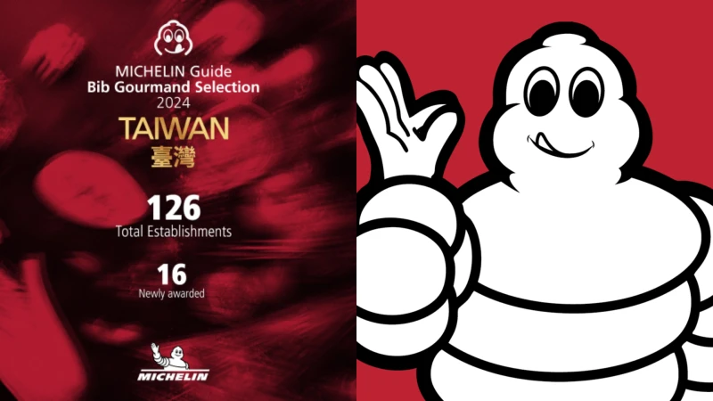2024米其林指南｜必比登推介完整名單整理，16間首度入選人氣美食錯過會後悔