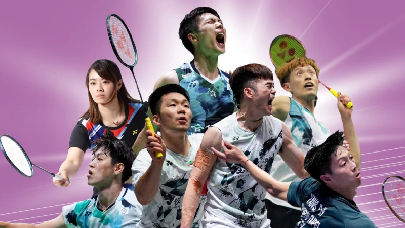 2024台北羽球公開賽賽程時間！台灣中華隊選手成績、直播轉播線上看平台整理