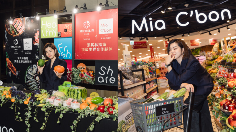 廚房玩家AMBER：「精緻頂級生活的最終型態是優質食材，Mia C’bon台灣首間超市成為米其林指南頂級生鮮合作夥伴，以四大魅力亮點完美詮釋何謂尊貴質感底蘊，是我私心滿分的最愛超市！」