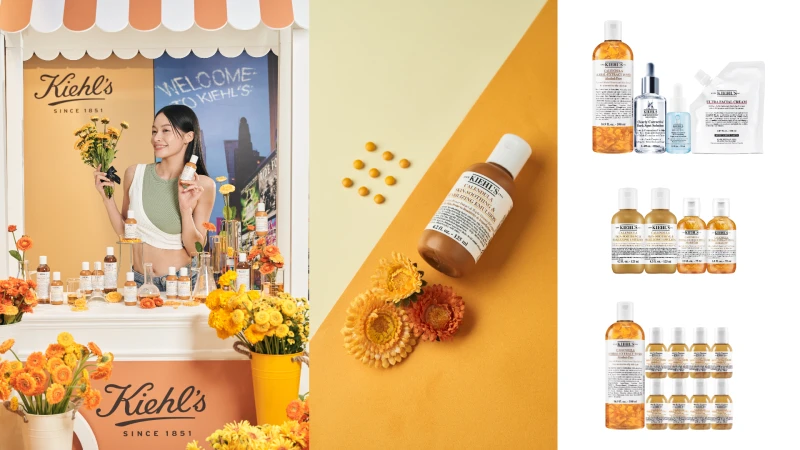 Kiehl’s契爾氏週年慶折扣狂炸金好買，會員點數變現金最高折$800！超燙新品金盞花B群保濕乳液、醫學三酸精華…，*只要買沒買過的產品就先折$200！有夠划算！預購、首四、整檔優惠滿滿滿，連滿額贈都送正貨！沒空比價就無腦入手M編強推的購物清單吧！