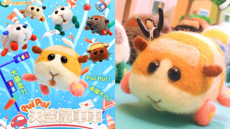 療癒感爆棚!《PUI PUI 天竺鼠車車》登大銀幕,播出語言是「天竺鼠語」可愛鼠