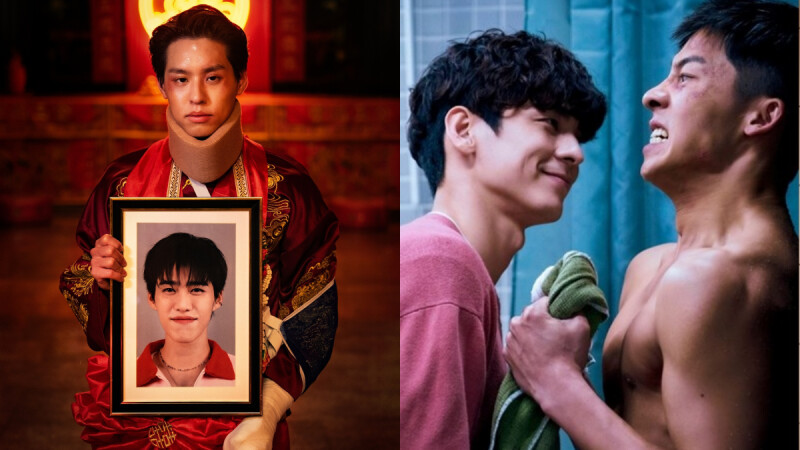 泰版《鬼家人》演員是他們!許光漢、林柏宏角色由人氣組合BKPP詮釋