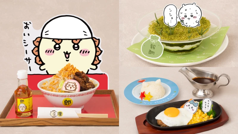 一起來除草！「吉伊卡哇餐廳」快閃大阪＆名古屋，開幕時間＆預約網站快收藏