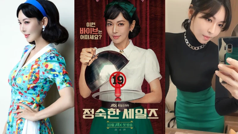 《貞淑的推銷》金素妍 保守裝扮掩不住火辣好身材!西瓜減肥法、皮拉提斯…以及被老公養成的”這個”習慣 讓她瘦得更健康