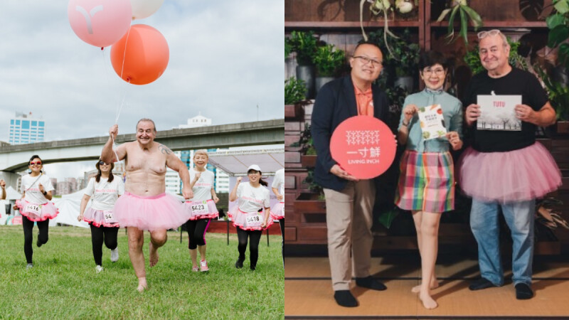 挑戰癌症跑道的另一道處方：一寸鮮攜手癌症關懷基金會與國際抗癌慈善組織 The Tutu Project用營養與關懷，陪伴 5 位癌友一起完成人生第一場賽事