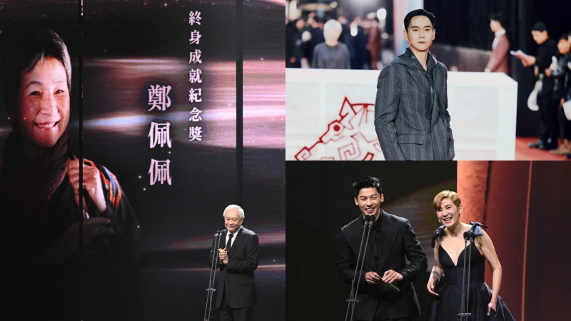 金馬61亮點一次看!劉冠廷大方自嘲、許光漢&吳君如互叫老公老婆