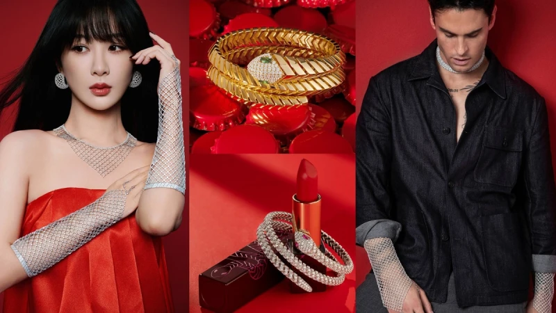 節日氛圍風格穿搭不能少的璀璨耀眼珠寶主角！APM Monaco全新HIVER系列以張揚摩登、前衛型格的蛇形元素，替美好新年帶來自信閃耀能量！