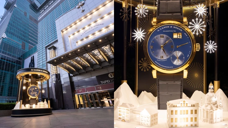 錶控必朝聖！朗格巨型Lange 1腕錶聖誕裝置、品牌首家專賣店在台北101