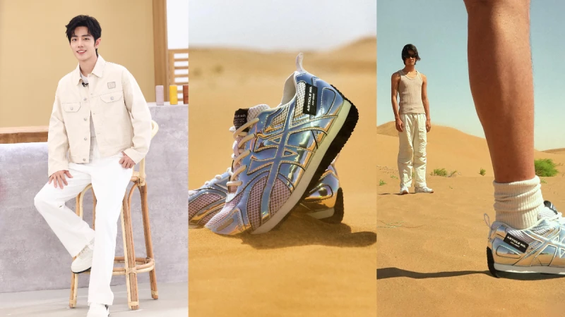 肖戰上腳球鞋!ARTICLE NO. 帶來 DUNE JOGGER 沙丘慢跑鞋款,Y2K Y3K 必備