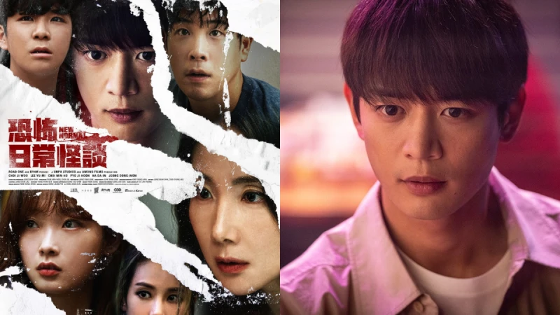 2024恐怖電影鬼片推薦!《恐怖日常怪談》SHINee珉豪、《大力女子姜南順》李瑜美演出