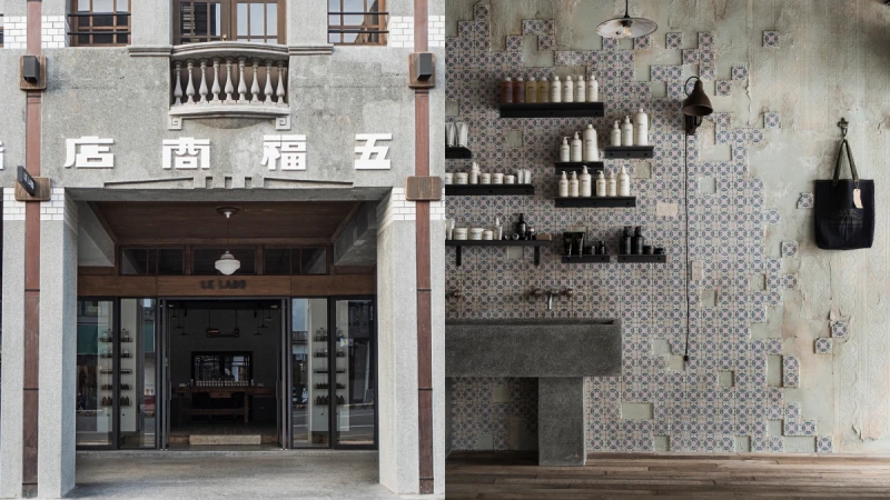 Le Labo一進軍台南就開獨立店!選址百年「五福商店」,復古風格讓人著迷,店內5大細節揭秘