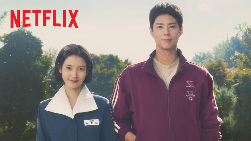 Netflix韓劇《苦盡柑來遇見你》IU、朴寶劍共譜純愛戀曲!高顏值搭配濟州島美景期待破表