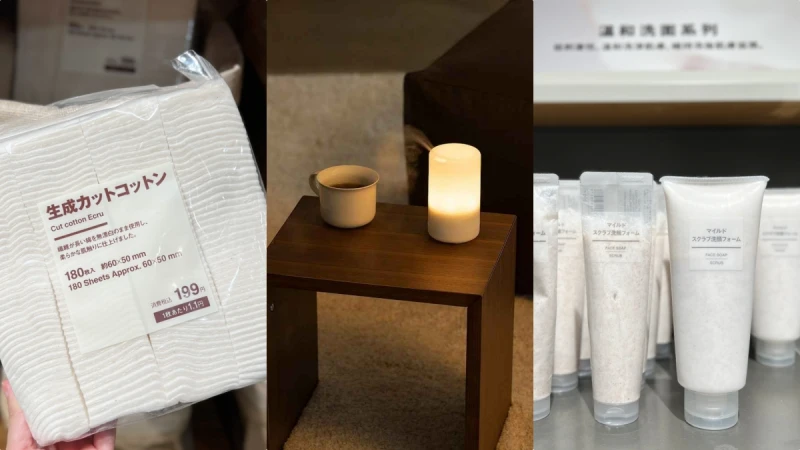 【熱賣+黑馬Top 5】MUJI無印良品年度熱賣美妝保養是這些!香氛類的擴香、超音波芬香噴霧器超級受歡迎,一年賣破4萬瓶