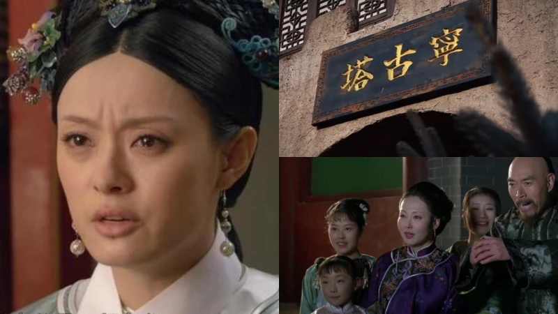 《後宮甄嬛傳》寧古塔在哪裡?真實歷史比電視劇更精彩,還有沉浸式流放體驗等你玩