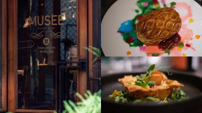 2025情人節餐廳推薦!Musée Kitchen & Bar限定套餐,打造藝術與美食的浪漫邂逅