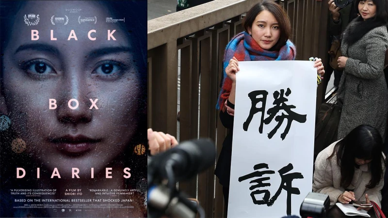 《黑箱日記》成日本#MeToo歷史里程碑!勇敢揭露性暴力黑幕,入圍奧斯卡最佳紀錄片