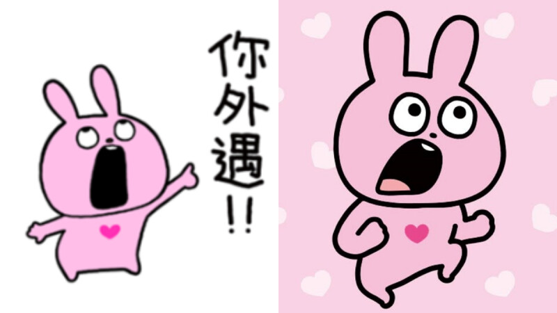 外遇兔紅什麼?超夯情勒LINE貼圖「你外遇」、「你對我膩了」登台快閃