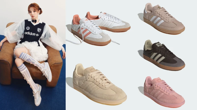 鞋頭必看！宋雨琦展現 adidas Originals「SAMBA DAY」獨特風格，造型參考、全色系資訊一次看