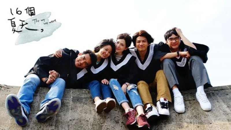 林心如自製自演台劇《16個夏天》吹懷舊風大引共鳴