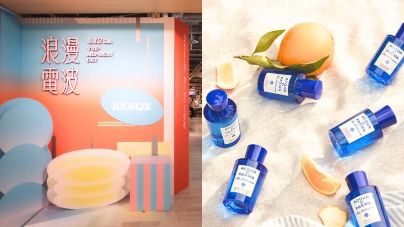 誠品生活南西煥新!用音樂及人氣香薯品牌 Acqua di Parma、Diptyque 打造春日浪漫
