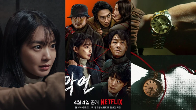 《惡緣》劇情角色7大看點:惡有惡報串起6人命運!申敏兒、朴海秀、金南佶、金成均全員實力派,結局最後一秒都燒腦反轉