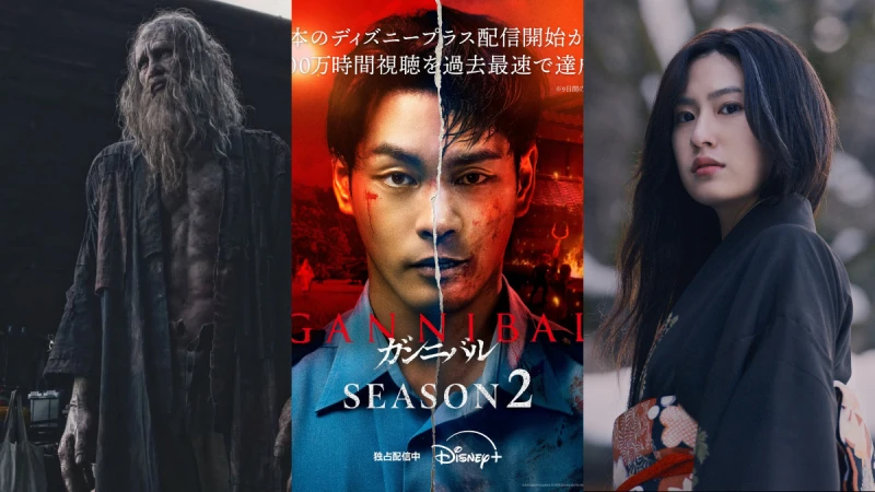 《噬亡村2》柳樂優彌狂戰護妻女帥出新高度!9大劇情解析:後藤銀被害變加害者、噬亡村為什麼吃人?